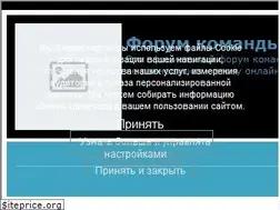 Sites similar to goodgame.forum.st