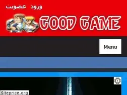 Sites similar to goodgame.ir
