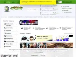 Sites similar to goodgame.kz