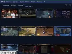 Sites similar to goodgame.ru