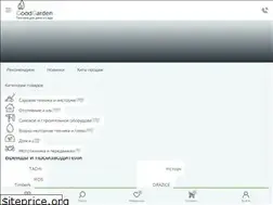 Sites similar to goodgarden.ru