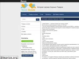 Sites similar to goodgoods.com.ua
