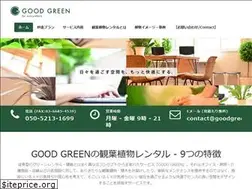 Sites similar to goodgreen.jp