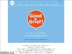 Sites similar to goodgrief.jp
