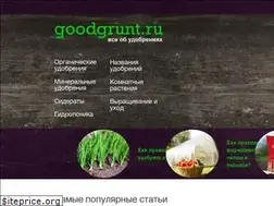 Sites similar to goodgrunt.ru