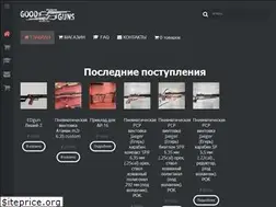 Sites similar to goodguns.ru