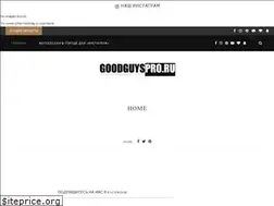 Sites similar to goodguyspro.ru