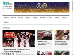 Sites similar to goodhealth.my