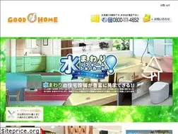 Sites similar to goodhome-reform.net