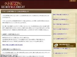 Sites similar to goodhomenavi.com
