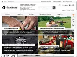 Sites similar to goodhunter.ru