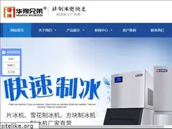 Sites similar to goodice.cn