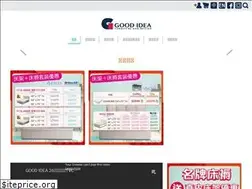 Sites similar to goodideafurniture.com.hk