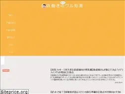 Sites similar to goodideatrip.net