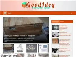 Sites similar to goodidey.ru