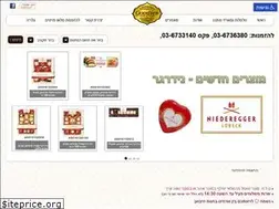 Sites similar to goodies-gift.co.il