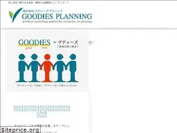 Sites similar to goodies.co.jp
