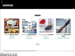 Sites similar to goodigear.com