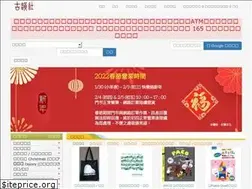 Sites similar to goodin.com.tw