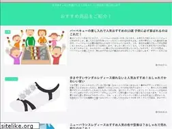 Sites similar to gooditem-search.com