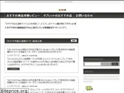Sites similar to gooditem-tororo.com