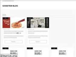 Sites similar to gooditemblog.com