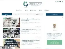 Sites similar to goodizer.jp