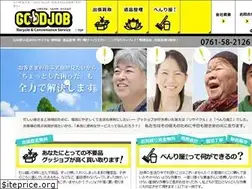 Sites similar to goodjob-ishikawa.com