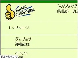 Sites similar to goodjob-okinawa.info