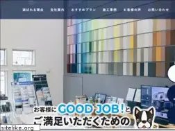Sites similar to goodjob.co.jp