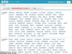 Sites similar to goodjzjg.com