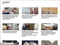 Sites similar to goodklei.ru