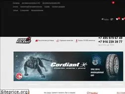 Sites similar to goodkolesa.ru