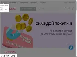 Sites similar to goodlac.pro