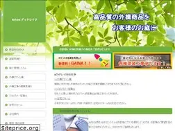 Sites similar to goodlake.jp