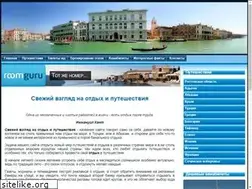Sites similar to goodlanding.ru