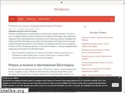 Sites similar to goodlandnet.com