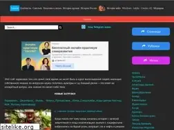 Sites similar to goodlec.com