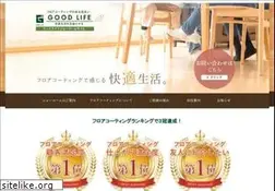 Sites similar to goodlife-coat.jp