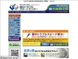 Sites similar to goodlife-key.com