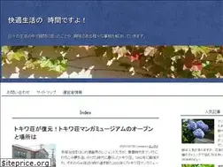 Sites similar to goodlife.jp.net