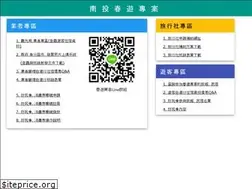 Sites similar to goodlife.url.tw