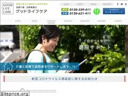 Sites similar to goodlifecare.co.jp