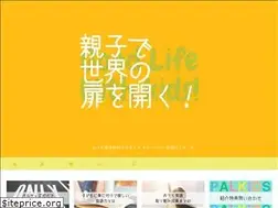 Sites similar to goodlifewithkids.com