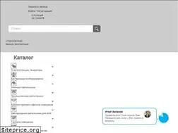 Sites similar to goodlighting.ru
