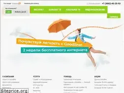 Sites similar to goodline.info
