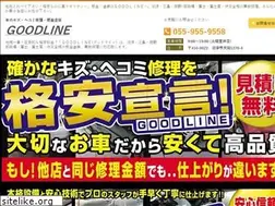 Sites similar to goodline.jp