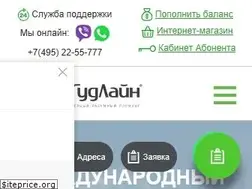 Sites similar to goodline.ru