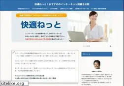 Sites similar to goodlineinfo.com
