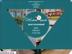 Sites similar to goodlive.com.ua